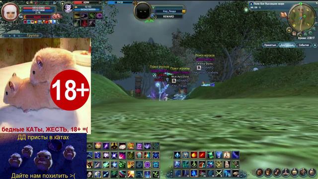 ГВГ IceBurn vs REWARD | 14.12.2015 | Perfect World | сервер Atlanta-pw.ru смотреть онлайн