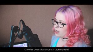 [Naomi Scott на русском] Speechless [Onsa Media]