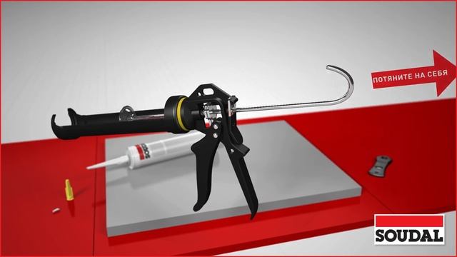 Черный монтажный пистолет для герметиков в тубах 300 мл Soudal PRO. Инструкция по применению смотреть онлайн