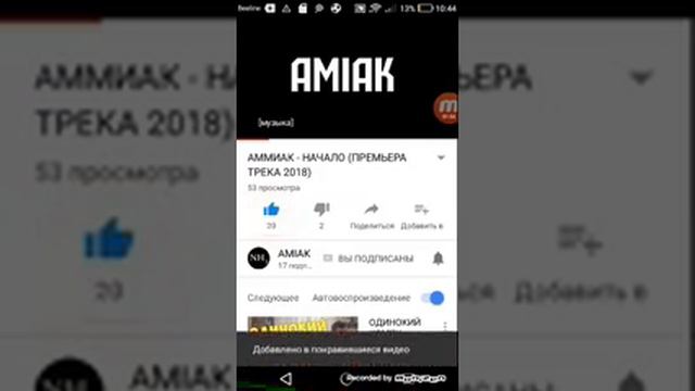 Развитие канала Aviak подпишитесь на него будет супер смотреть онлайн