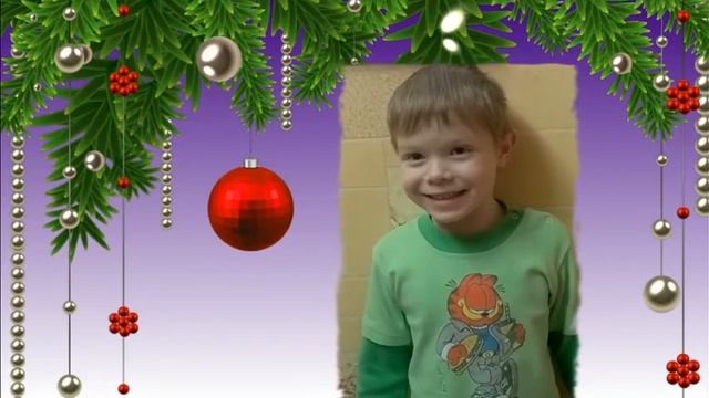 ДАНИИЛ МИРОНОВ, 5 лет, читает стихотворение Елены Грищенко "Потому что Новый год" смотреть онлайн