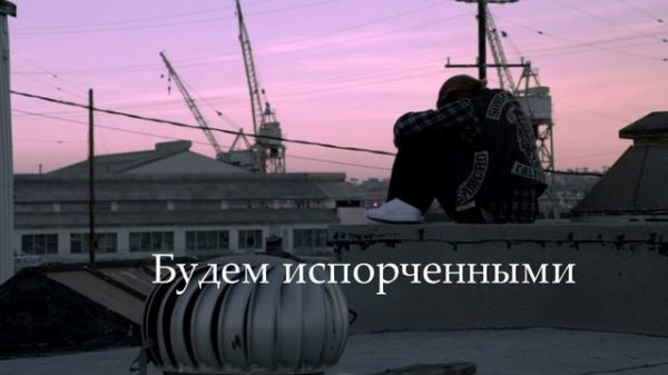 I Got Summer On My Mind (Still Dre Remix) перевод JJ - Still Dre  перевод