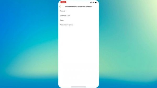 Как получить международный денежный перевод через Western Union