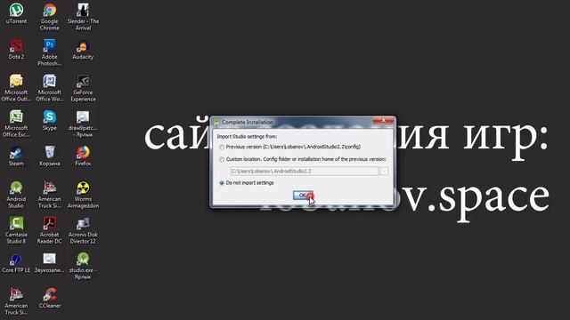 Создание игр для Android: 64. Установка Android Studio 3.1.3 смотреть онлайн