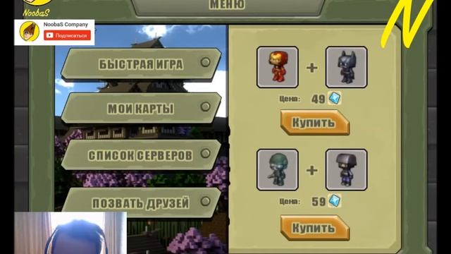 NoobaS:ВЗЛОМАЛ АККАУНТ ШКОЛЬНИКА ЧЕРЕЗ ПРОГРАММУ DOCH V1.9.2 В КОПАТЕЛЬ ОНЛАЙН 16.07.2017 смотреть онлайн