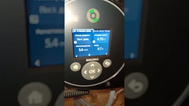 MAGNA 3,активация/отключение настройки