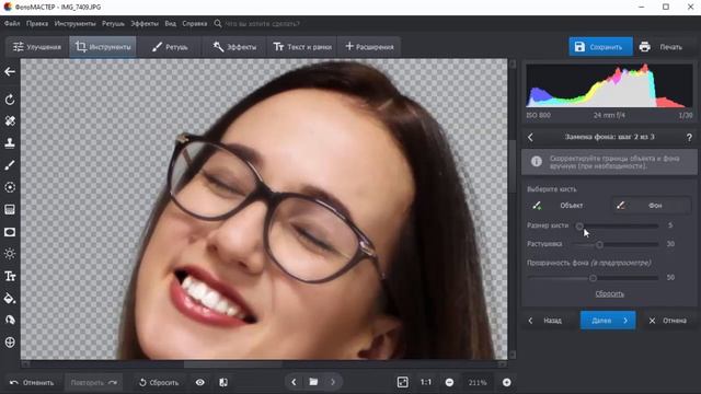 Как сделать фотомонтаж ✨ Всего за 3 минуты! смотреть онлайн