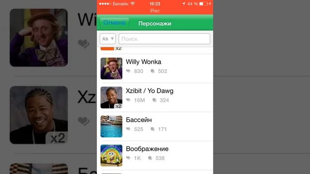 Как создать мемы? ЕСТЬ ОТВЕТ:он в видео смотреть онлайн