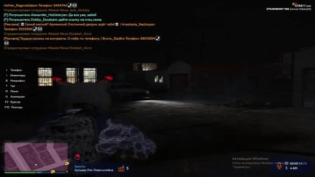 Веселые моменты в GTA V RP | Тулимся на клубничке | GTA 5 RP Strawberry смотреть онлайн