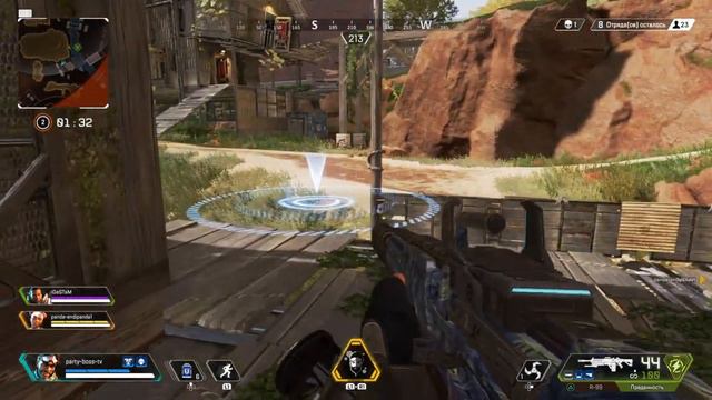 Apex Legends | 3rd. Please | было весело смотреть онлайн