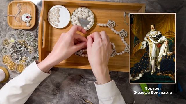 Жемчужина La peregrina| ИСТОРИЯ КУЛЬТОВЫХ УКРАШЕНИЙ смотреть онлайн