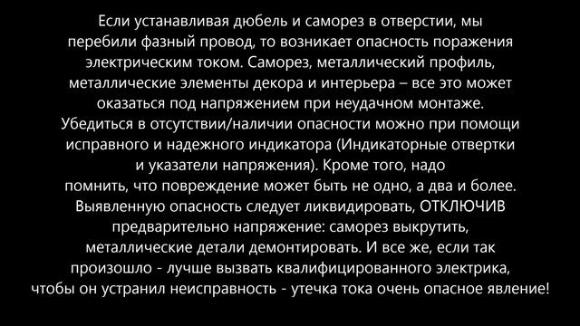 как ЗА НЕСКОЛЬКО МИНУТ повесить на стену телефон, фото в рамке, картину с двойным ушком смотреть онлайн