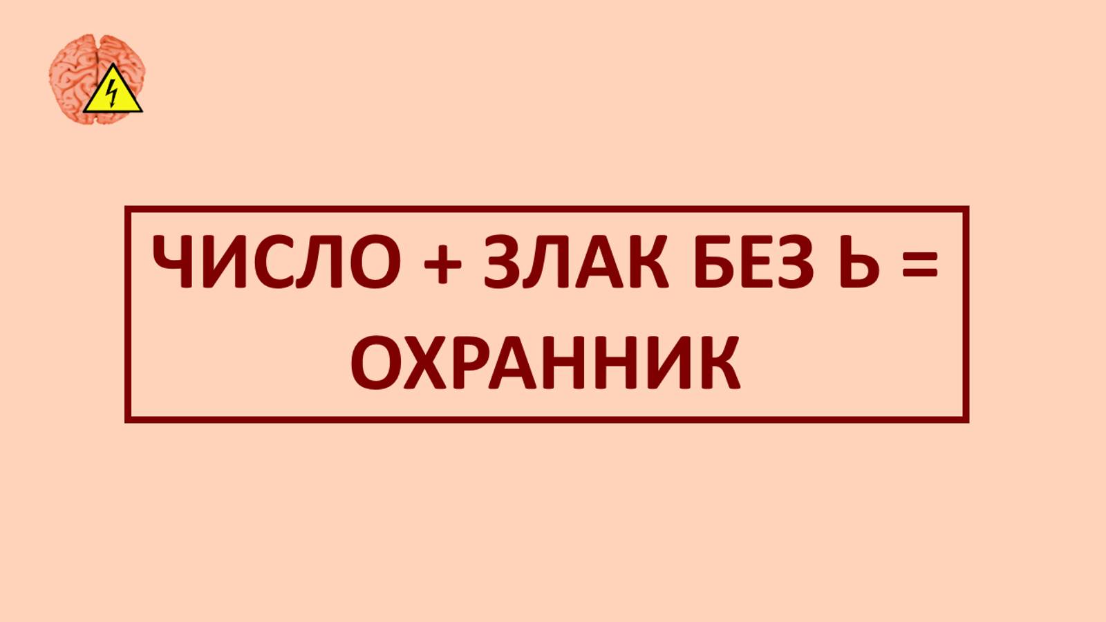 Напряжение мозга (выпуск 3) смотреть онлайн