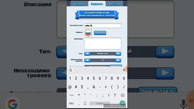 Золотой сундук смотреть онлайн