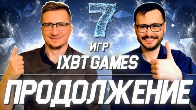 Игровые новости и обзоры