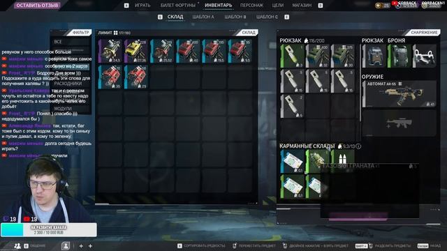 The Cycle Frontier Season 3 ?14? LIVE? | Чудесный мир дикой фортуны смотреть онлайн