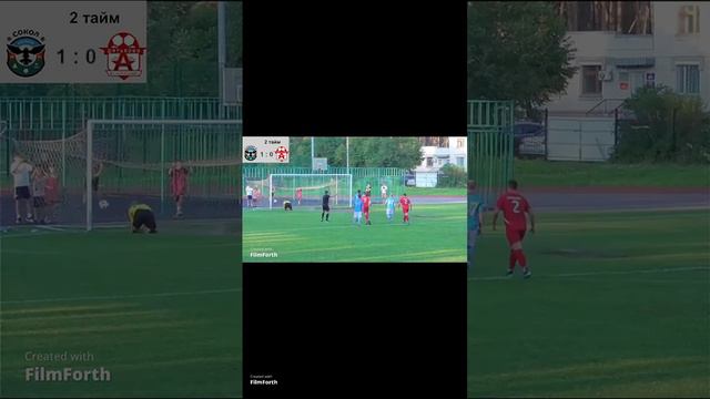 Голы. 1/4 финала; "Сокол" - "Александр" матч от 04.08.23 смотреть онлайн