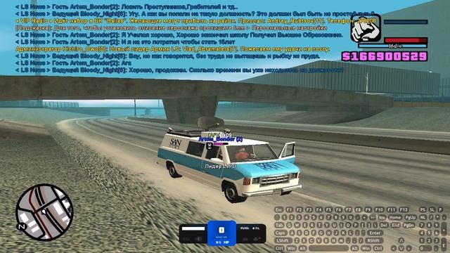 Интервью и лидера LVPD | Сервер: Wortex-RP Заходи! смотреть онлайн