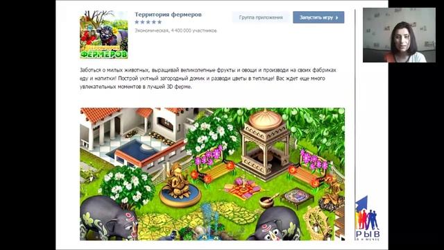 Сопровождение новичка