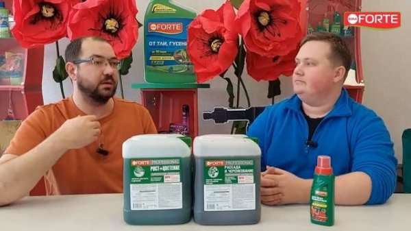 Новая линейка профессиональных удобрений Bona Forte Professional