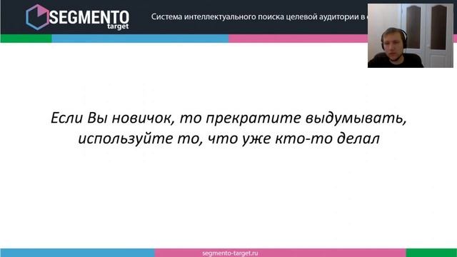 Что такое таргетированная реклама ВК? Вебинар 21.12 смотреть онлайн