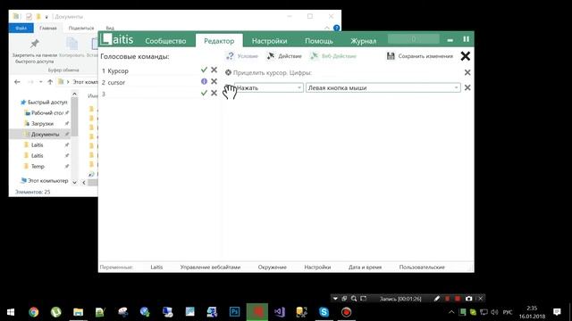 Laitis Jet Aim Feature - Новый функционал перемещения курсора смотреть онлайн