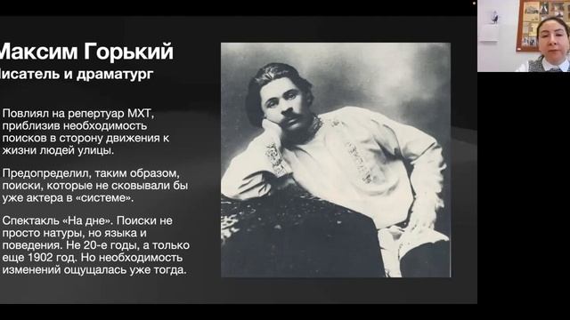 «Театр в России в 20 е годы ХХ века». Семинар в Университете Анадолу, Эскишехир, Турция. смотреть онлайн
