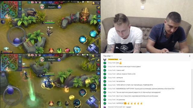 Mobile Legends играем с подписчиками Мобильные Легенды смотреть онлайн