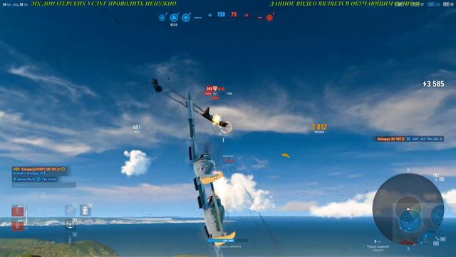 Messerschmitt Bf 109 Z Zwilling