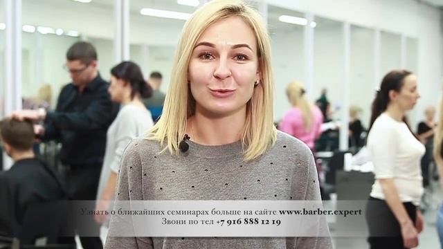 Отзыв 4. Обучение мужским стрижкам. Курс Barber Expert "Прогрессивный блок" смотреть онлайн