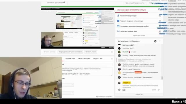 itpedia о бесполезных мессенджерах(TIK TOK,WhatsApp) смотреть онлайн