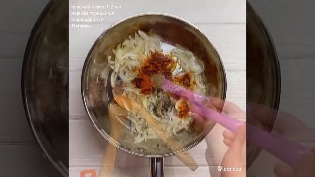 Емди-ча(салат из джусая) рецепт смотреть онлайн