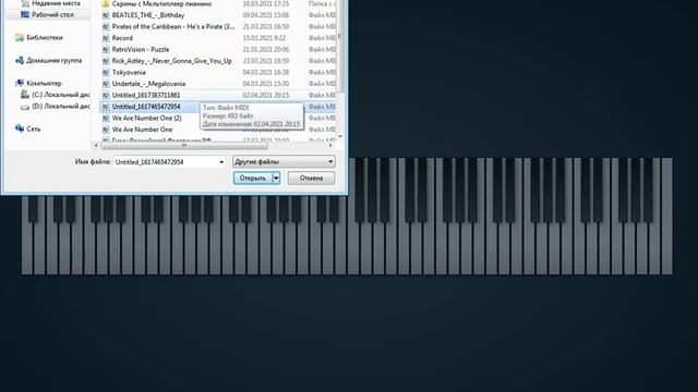Как сделать MIDI Player бота на мультиплеер пианино смотреть онлайн