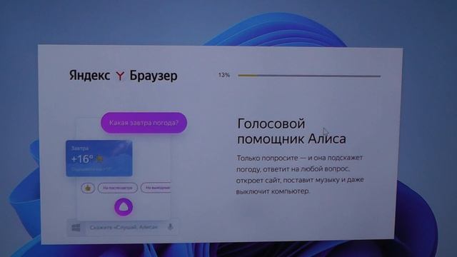 Все возможности последнего обновления Яндекс Браузер смотреть онлайн