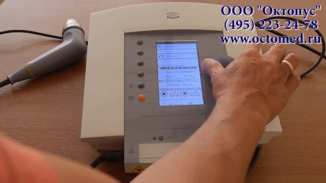 Endolaser 422 - портативный аппарат инфракрасной лазерной терапии от компании Enraf-Nonius смотреть онлайн
