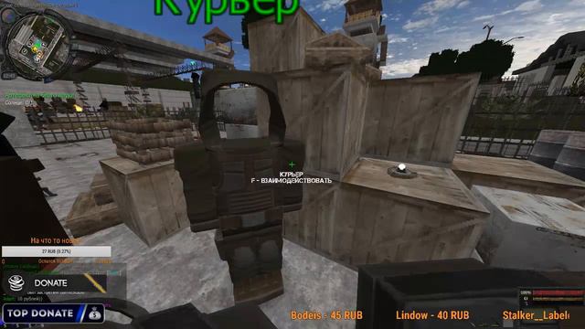 [EXBO]STALCRAFT (ОФТ) Обновка