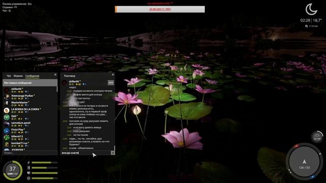 Russian Fishing 4(RR4)Охота на трофеев..???(В ПОИСКАХ БЕЛОРИБИЦЫ) смотреть онлайн