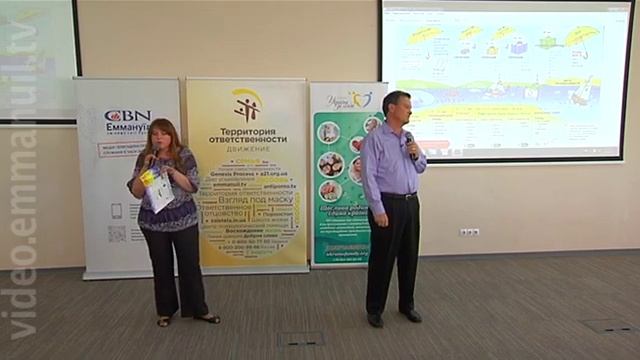 Трансфер из детства во взрослую жизнь. Часть 1.Мак Огрен смотреть онлайн