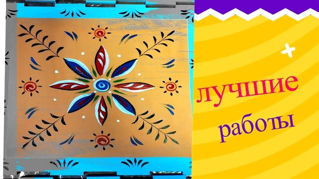 Вьюговей, новогодняя ярмарка и конкурс мастеров по Обвинской росписи смотреть онлайн