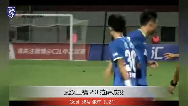 Wuhan Three Towns 3-0 Lhasa | 22ª rodada Liga Sul 2019 смотреть онлайн
