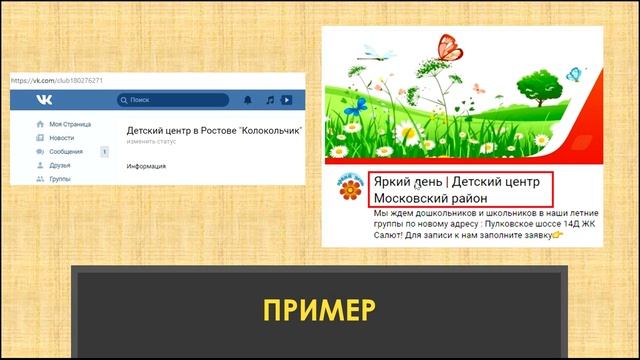 Руководство к Творческой Эффективности