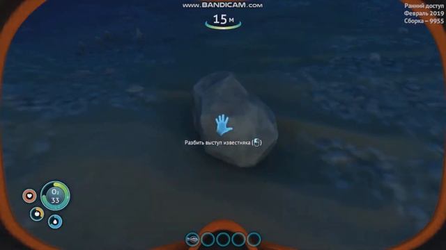 Subnautica 1 смотреть онлайн