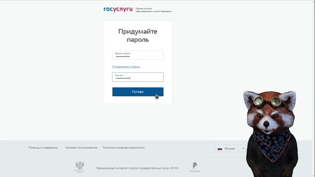 Мастерство и Саморазвитие