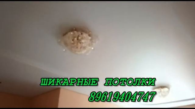 НАТЯЖНЫЕ ПОТОЛКИ Орск Гай Новотроицк Новоорск Кваркено Домбаровский Ясный Медногорск 89619404747 смотреть онлайн