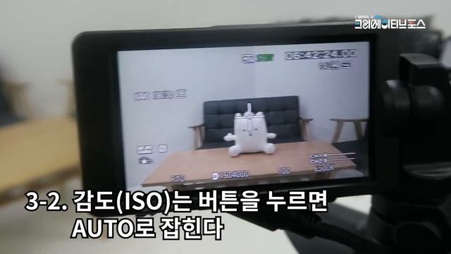[크포 스튜디오 장비] SONY PXW-FS5 카메라 기본 사용법 смотреть онлайн
