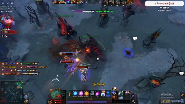 {Стрим Dota 2} {Прямой эфир} сейчас Stream DOTA 2 онлайн