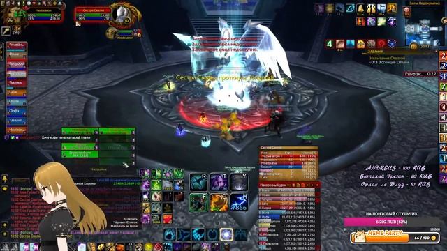 ТТГ ЦЛК 10 ХМ | WoW Sirus x5 | !ds пока без лица, но через пару дней будет смотреть онлайн