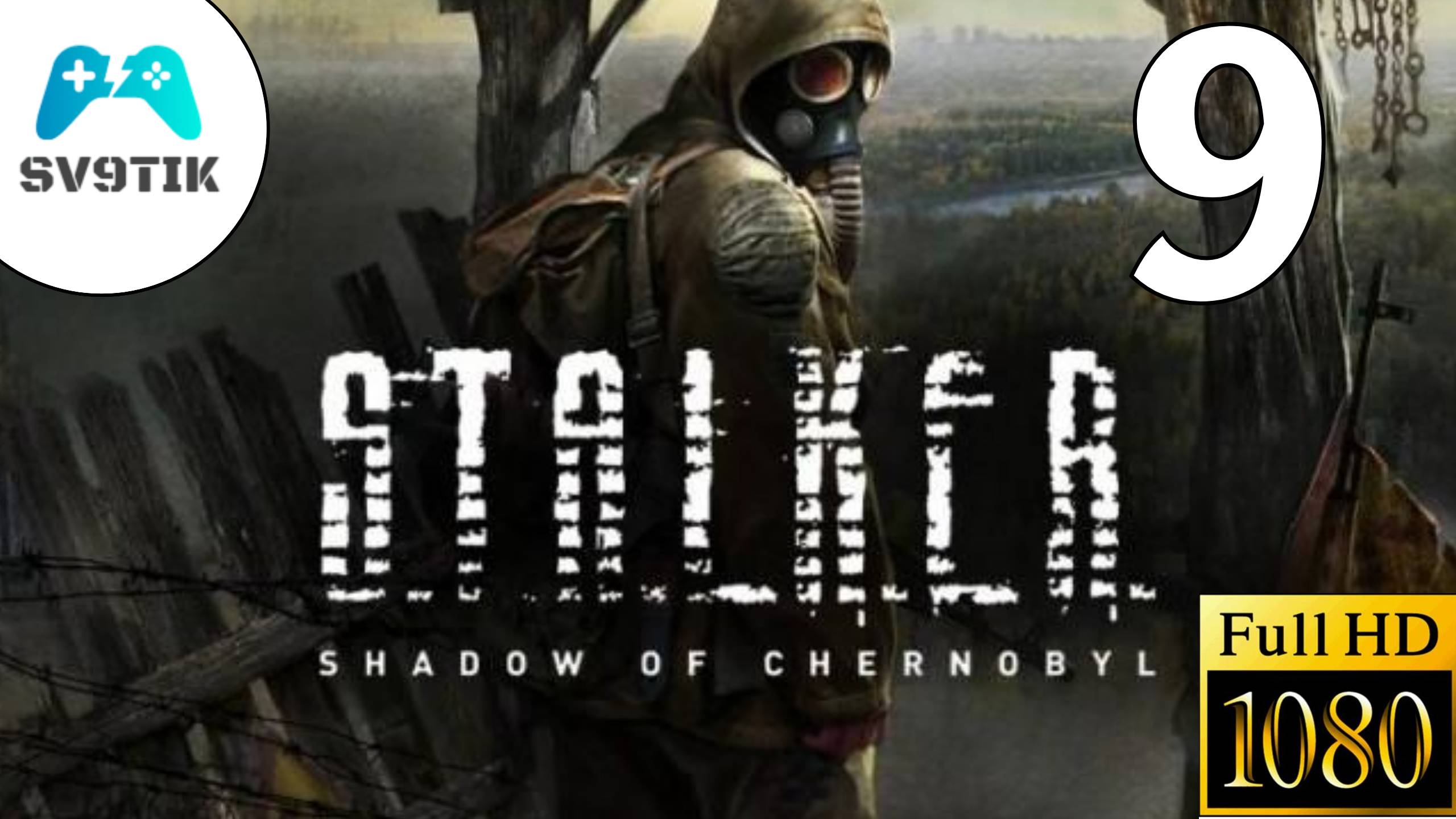 S.T.A.L.K.E.R.: Тень Чернобыля ➤ ПРОХОЖДЕНИЕ #9 смотреть онлайн