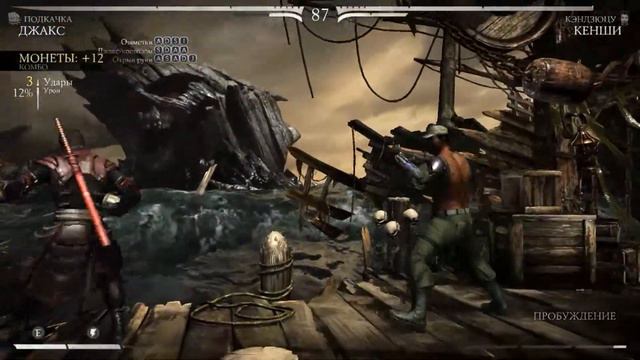 Mortal Kombat X. Part #4 JACKSON BRIGGS. НАСТОЯЩИЕ РУКИ БАЗУКИ!!! смотреть онлайн