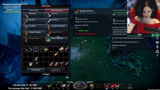 V RISING -  обзор на русском языке - #1